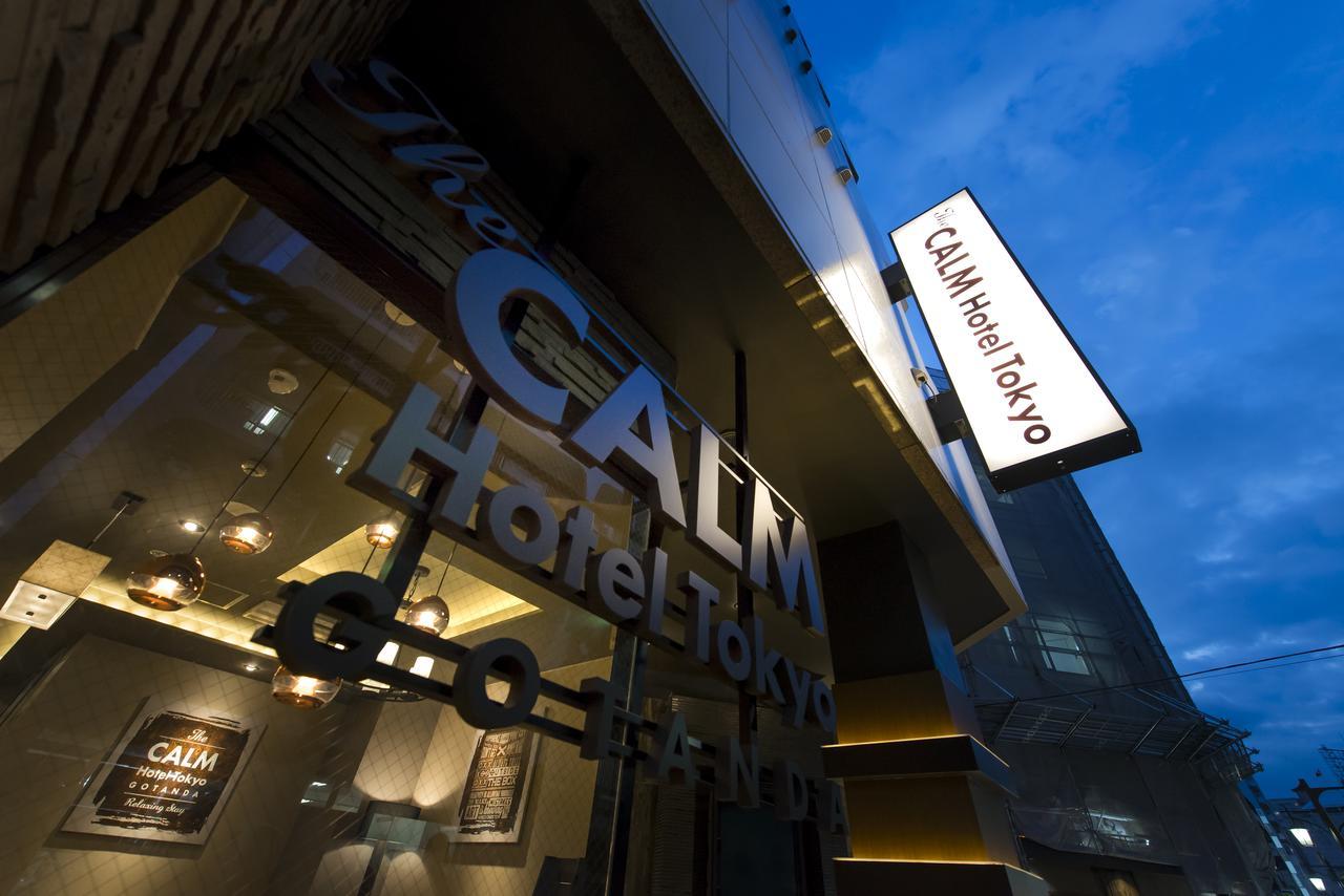 The Calm Hotel Tokyo (Adults Only) Екстер'єр фото