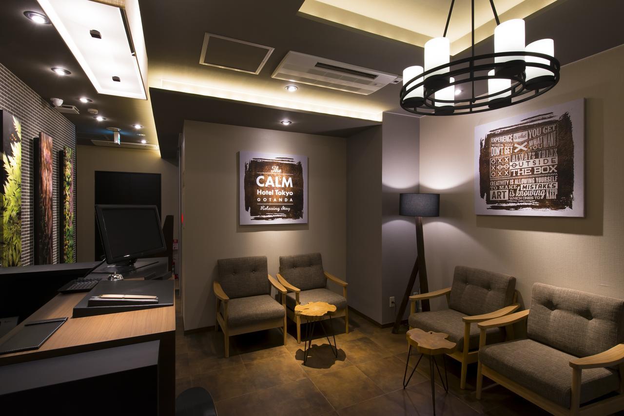 The Calm Hotel Tokyo (Adults Only) Екстер'єр фото